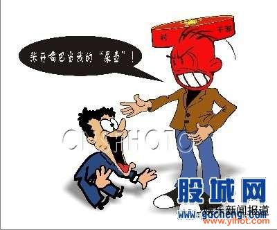 ��ί��ίԱҪ���ҵ���͵��������